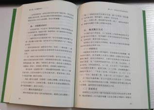 書眉是什麼|书眉